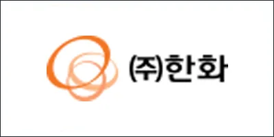 한화